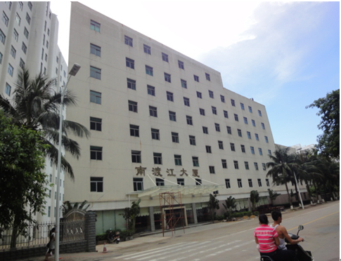 海南南渡江大厦