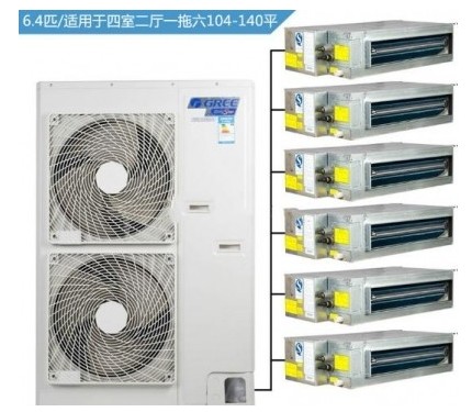 格力家用中央空调多联机GMV-H160WL/A一拖六套餐
